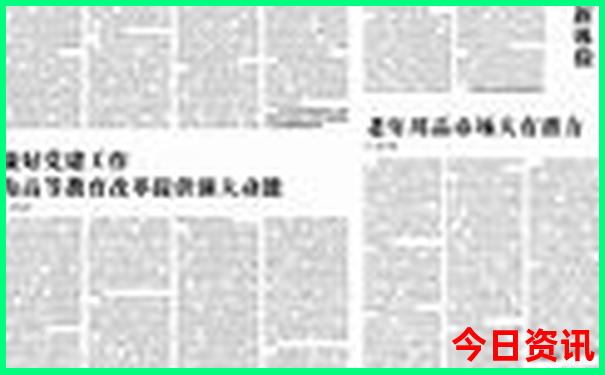 舟山象山旅游景点大全