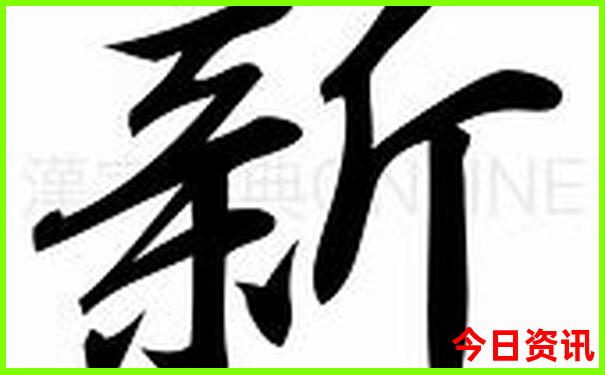 西安市的旅游景点
