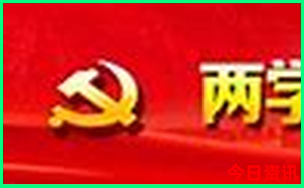 新澳门今晚开奖结果号码查询表下载